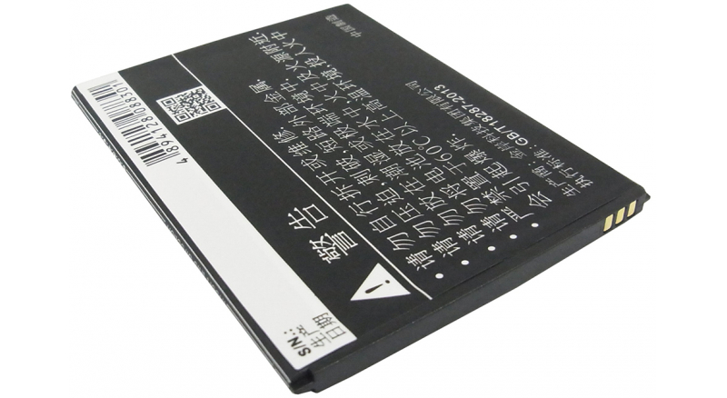Аккумуляторная батарея для телефона, смартфона Amoi A955T. Артикул iB-M716.Емкость (mAh): 1900. Напряжение (V): 3,7