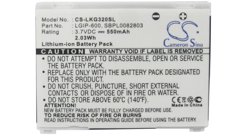 Аккумуляторная батарея для телефона, смартфона LG MG-320c. Артикул iB-M171.Емкость (mAh): 550. Напряжение (V): 3,7