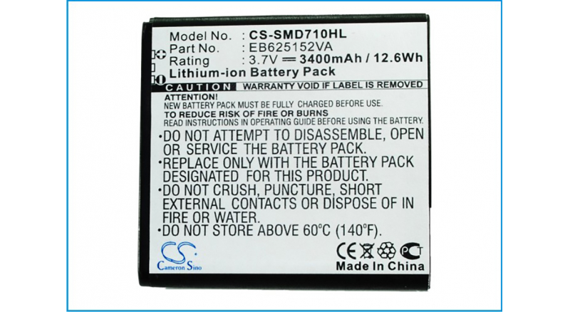 Аккумуляторная батарея EB625152VA для телефонов, смартфонов Samsung. Артикул iB-M2758.Емкость (mAh): 3400. Напряжение (V): 3,7