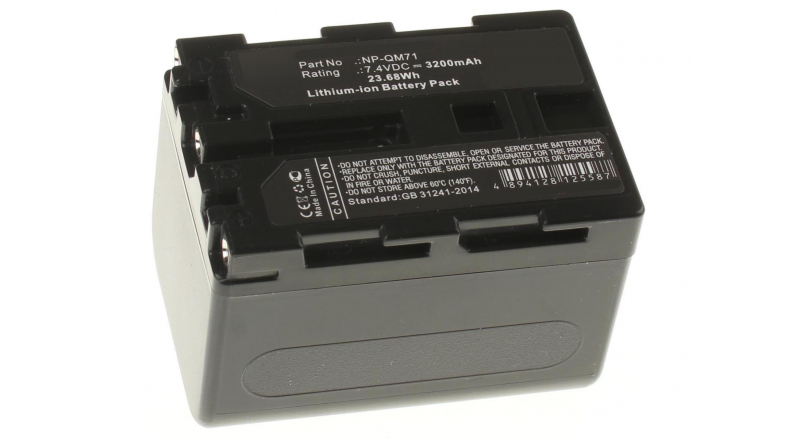 Аккумуляторные батареи для фотоаппаратов и видеокамер Sony DCR-TRV530Емкость (mAh): 3200. Напряжение (V): 7,4
