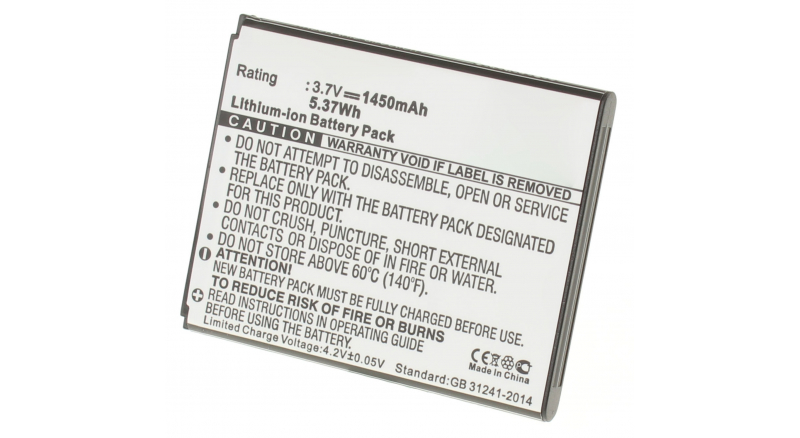 Аккумуляторная батарея для телефона, смартфона Lenovo A376. Артикул iB-M574.Емкость (mAh): 1450. Напряжение (V): 3,7
