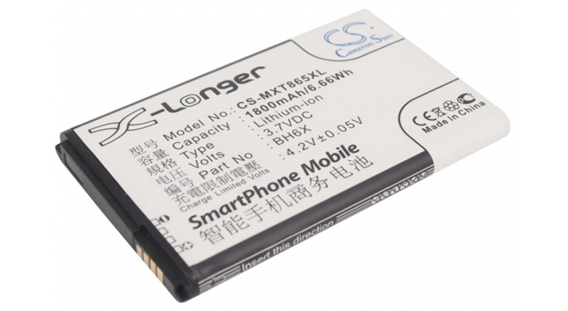 Аккумуляторная батарея для телефона, смартфона Motorola ME722. Артикул iB-M2330.Емкость (mAh): 1800. Напряжение (V): 3,7