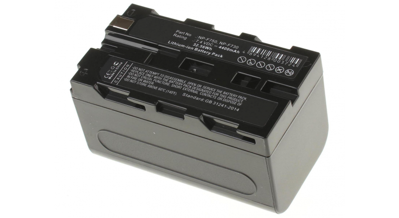 Аккумуляторная батарея NP-F570 для фотоаппаратов и видеокамер Panasonic. Артикул iB-F279.Емкость (mAh): 4400. Напряжение (V): 7,4