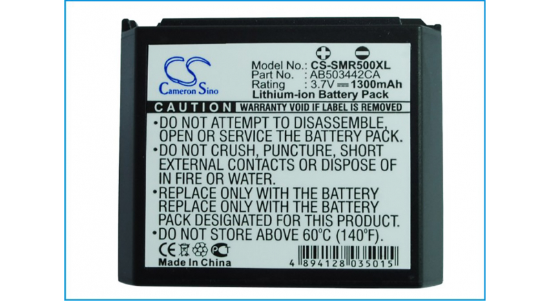 Аккумуляторная батарея для телефона, смартфона Samsung SCH-R500. Артикул iB-M2629.Емкость (mAh): 1300. Напряжение (V): 3,7