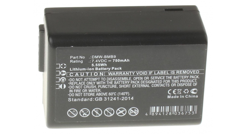 Аккумуляторные батареи для фотоаппаратов и видеокамер Panasonic Lumix DMC-FZ150GKЕмкость (mAh): 750. Напряжение (V): 7,4