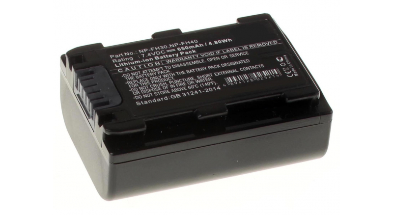 Аккумуляторные батареи для фотоаппаратов и видеокамер Sony DCR-DVD109EЕмкость (mAh): 650. Напряжение (V): 7,4