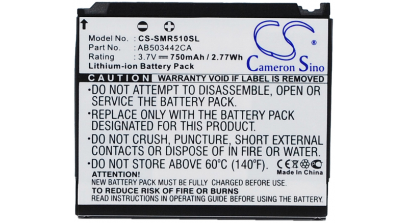 Аккумуляторная батарея для телефона, смартфона Samsung SCH-R610. Артикул iB-M2630.Емкость (mAh): 750. Напряжение (V): 3,7