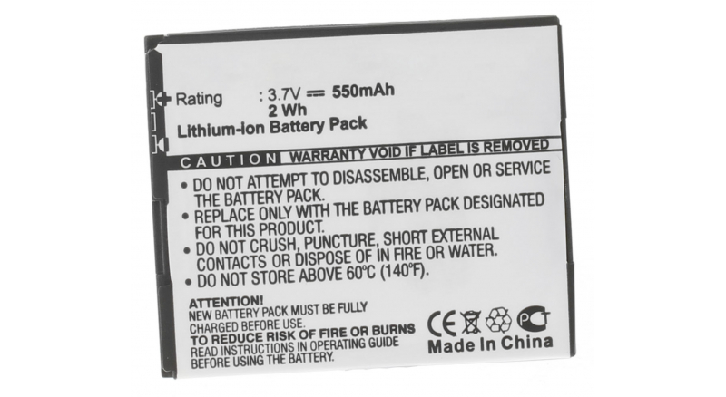 Аккумуляторная батарея для телефона, смартфона ZTE A933. Артикул iB-M525.Емкость (mAh): 550. Напряжение (V): 3,7