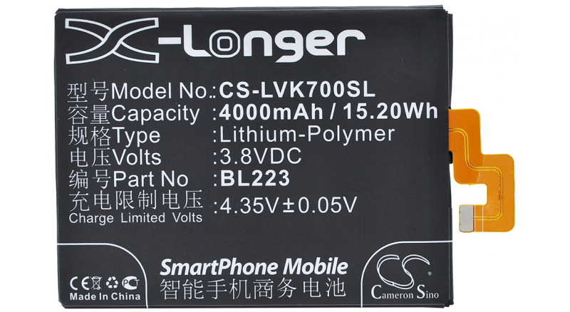 Аккумуляторная батарея для телефона, смартфона Lenovo K7. Артикул iB-M815.Емкость (mAh): 4000. Напряжение (V): 3,8