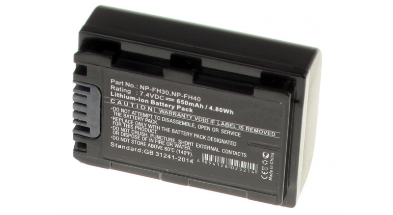 Аккумуляторные батареи для фотоаппаратов и видеокамер Sony DCR-HC44EЕмкость (mAh): 650. Напряжение (V): 7,4