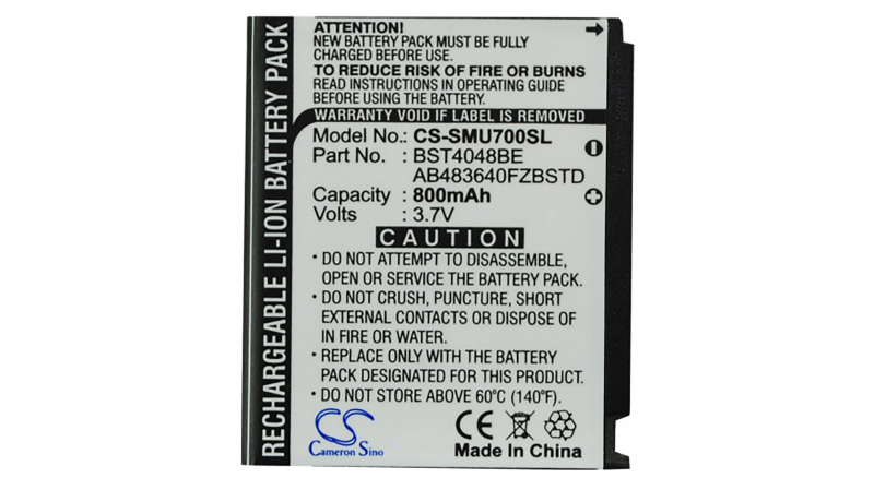 Аккумуляторная батарея AB603443CUCSTD для телефонов, смартфонов Samsung. Артикул iB-M2626.Емкость (mAh): 800. Напряжение (V): 3,7