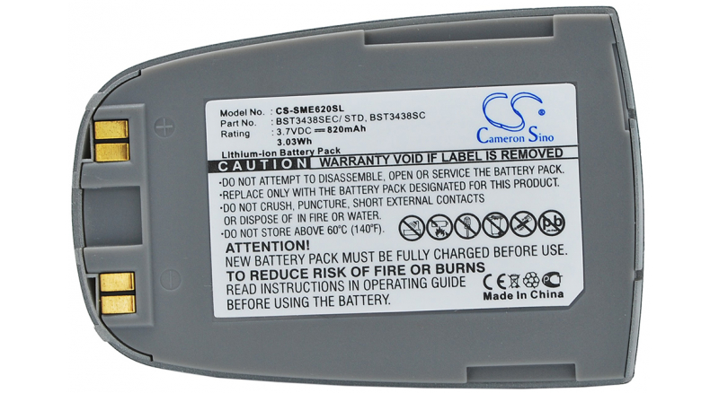 Аккумуляторная батарея BST3438SEC/STD для телефонов, смартфонов Samsung. Артикул iB-M273.Емкость (mAh): 820. Напряжение (V): 3,7