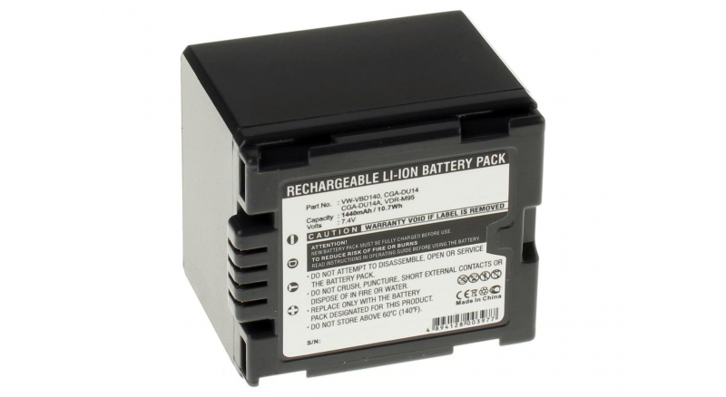 Аккумуляторная батарея CGR-DU07 для фотоаппаратов и видеокамер Panasonic. Артикул iB-F313.Емкость (mAh): 1440. Напряжение (V): 7,4