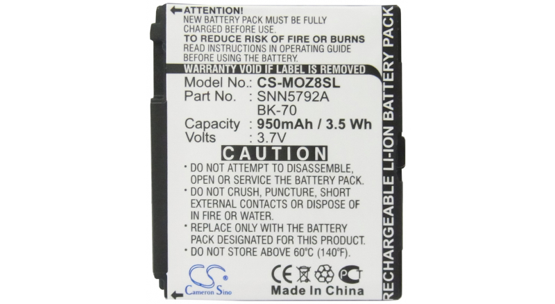 Аккумуляторная батарея SNN5792A для телефонов, смартфонов Motorola. Артикул iB-M2328.Емкость (mAh): 950. Напряжение (V): 3,7