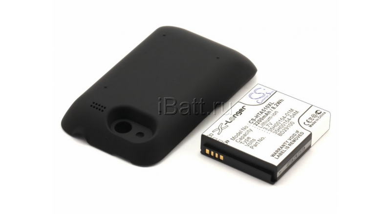 Аккумуляторная батарея для телефона, смартфона HTC WildFire S (HTC A510e Marvel). Артикул iB-M295.Емкость (mAh): 2200. Напряжение (V): 3,7