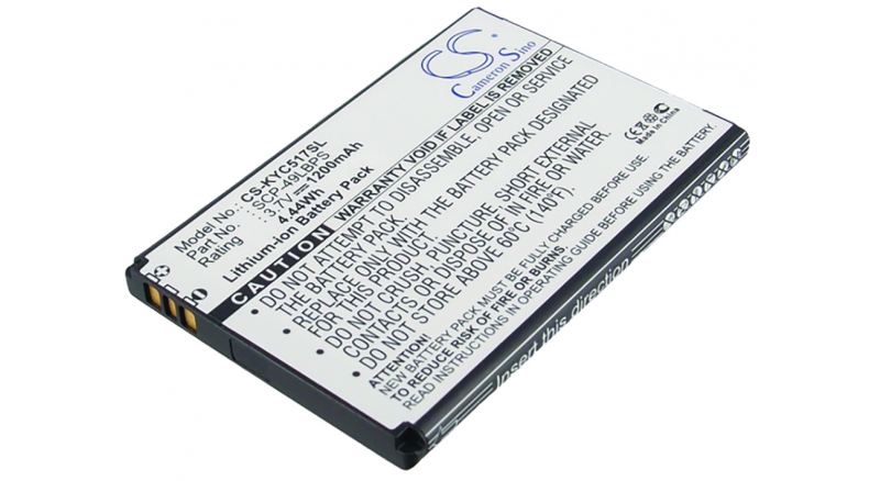 Аккумуляторная батарея для телефона, смартфона Kyocera Hydro C5170. Артикул iB-M2073.Емкость (mAh): 1200. Напряжение (V): 3,7