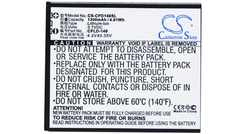 Аккумуляторная батарея для телефона, смартфона Coolpad 5261. Артикул iB-M1627.Емкость (mAh): 1300. Напряжение (V): 3,7