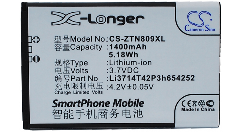 Аккумуляторная батарея для телефона, смартфона ZTE U809. Артикул iB-M795.Емкость (mAh): 1400. Напряжение (V): 3,7