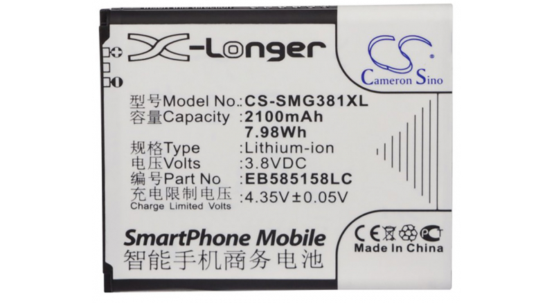 Аккумуляторная батарея EB585158LC для телефонов, смартфонов Samsung. Артикул iB-M637.Емкость (mAh): 2100. Напряжение (V): 3,8