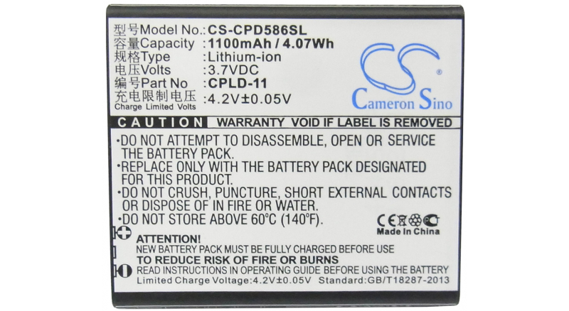 Аккумуляторная батарея CPLD-11 для телефонов, смартфонов Coolpad. Артикул iB-M1605.Емкость (mAh): 1100. Напряжение (V): 3,7