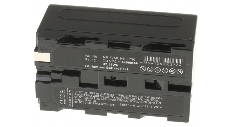 Аккумуляторные батареи для фотоаппаратов и видеокамер Sony DCR-TR8000EЕмкость (mAh): 4400. Напряжение (V): 7,4
