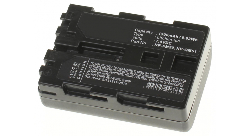 Аккумуляторные батареи для фотоаппаратов и видеокамер Sony DCR-TRV40EЕмкость (mAh): 1300. Напряжение (V): 7,4