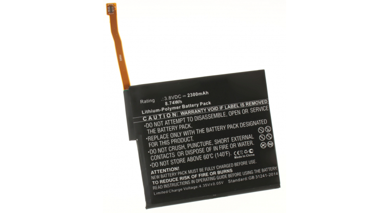 Аккумуляторная батарея SNN5972A для телефонов, смартфонов Motorola. Артикул iB-M2309.Емкость (mAh): 2300. Напряжение (V): 3,8