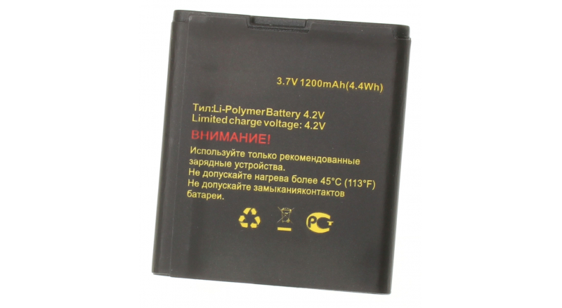 Аккумуляторная батарея для телефона, смартфона Huawei T8500. Артикул iB-M1150.Емкость (mAh): 1200. Напряжение (V): 3,7