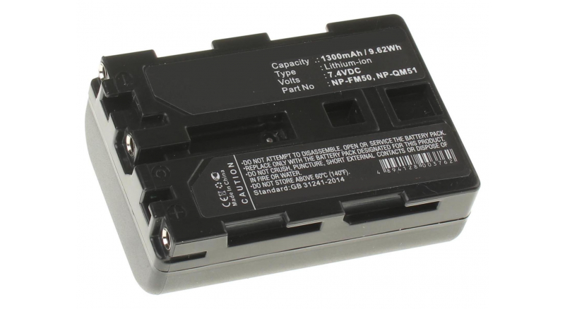 Аккумуляторные батареи для фотоаппаратов и видеокамер Sony HVL-IRM (Infrared Light)Емкость (mAh): 1300. Напряжение (V): 7,4