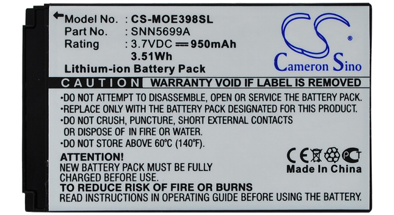 Аккумуляторная батарея для телефона, смартфона Motorola E398. Артикул iB-M2321.Емкость (mAh): 950. Напряжение (V): 3,7
