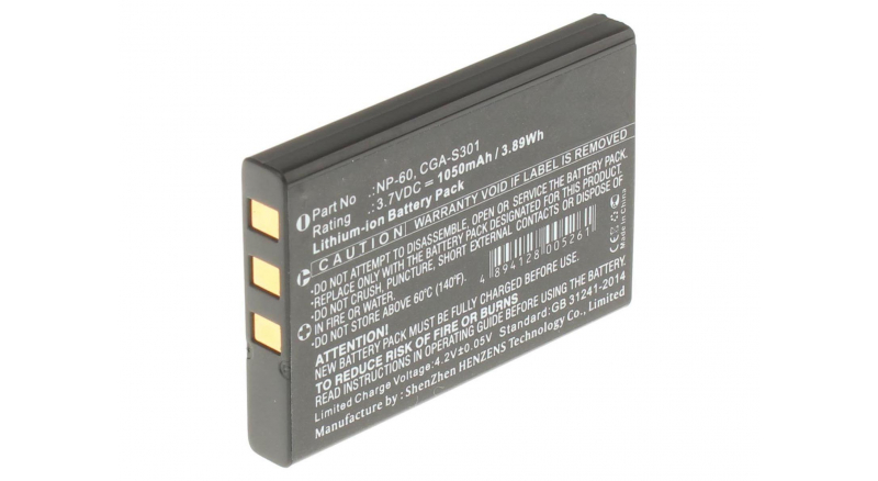 Аккумуляторная батарея CGA-S301A1 для фотоаппаратов и видеокамер Olympus. Артикул iB-F139.Емкость (mAh): 1050. Напряжение (V): 3,7