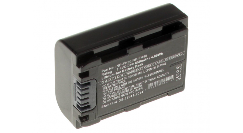Аккумуляторные батареи для фотоаппаратов и видеокамер Sony HDR-CX6Емкость (mAh): 650. Напряжение (V): 7,4