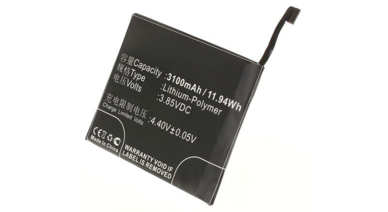 Аккумуляторная батарея BL263 для телефонов, смартфонов Lenovo. Артикул iB-M2130.Емкость (mAh): 3100. Напряжение (V): 3,85
