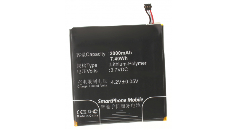 Аккумуляторная батарея для телефона, смартфона ZTE U950. Артикул iB-M617.Емкость (mAh): 2000. Напряжение (V): 3,7