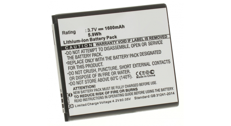Аккумуляторная батарея для телефона, смартфона Samsung GT-I8558. Артикул iB-M1070.Емкость (mAh): 1600. Напряжение (V): 3,7