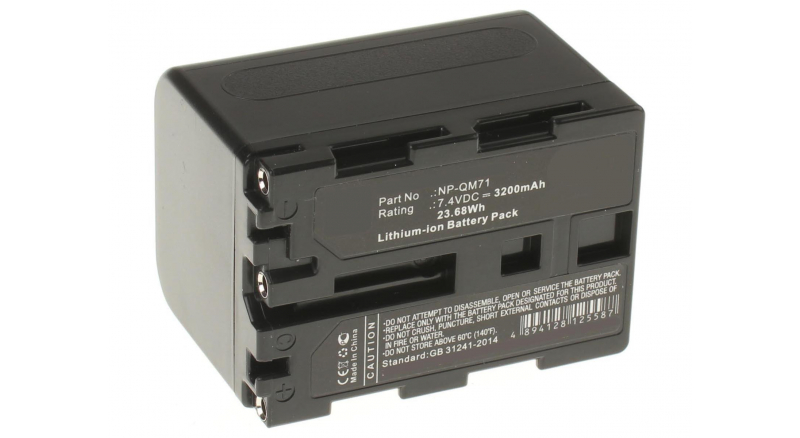 Аккумуляторная батарея NP-FM90 для фотоаппаратов и видеокамер Sony. Артикул iB-F289.Емкость (mAh): 3200. Напряжение (V): 7,4