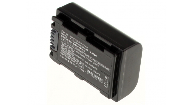 Аккумуляторные батареи для фотоаппаратов и видеокамер Sony Cyber-shot DSC-HX1Емкость (mAh): 650. Напряжение (V): 7,4