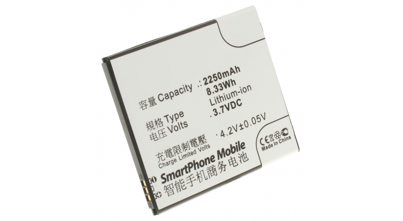 Аккумуляторная батарея для телефона, смартфона Lenovo A859. Артикул iB-M591.Емкость (mAh): 2000. Напряжение (V): 3,7