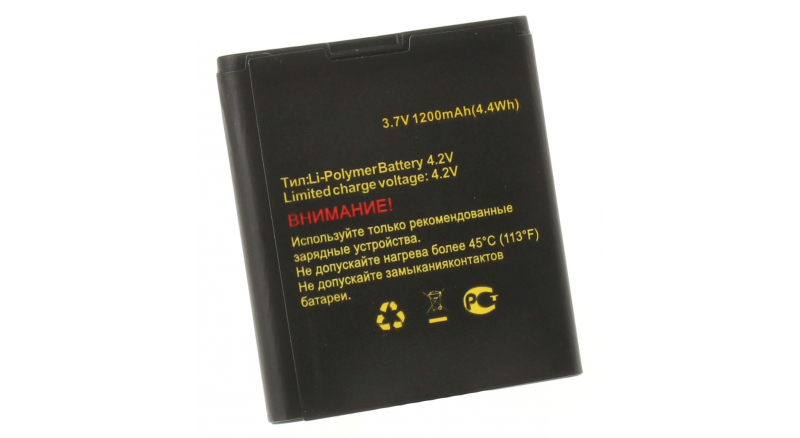 Аккумуляторная батарея для телефона, смартфона Huawei vision. Артикул iB-M1150.Емкость (mAh): 1200. Напряжение (V): 3,7