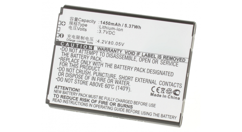 Аккумуляторная батарея для телефона, смартфона LG Pulse. Артикул iB-M1123.Емкость (mAh): 1450. Напряжение (V): 3,7