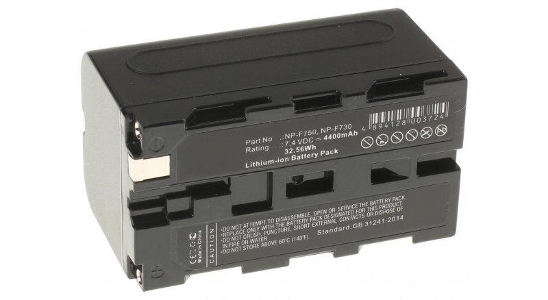 Аккумуляторные батареи для фотоаппаратов и видеокамер Sony CCD-TR317Емкость (mAh): 4400. Напряжение (V): 7,4