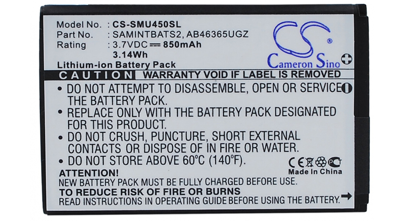 Аккумуляторная батарея AB463651GZBSTD для телефонов, смартфонов Samsung. Артикул iB-M2771.Емкость (mAh): 850. Напряжение (V): 3,7