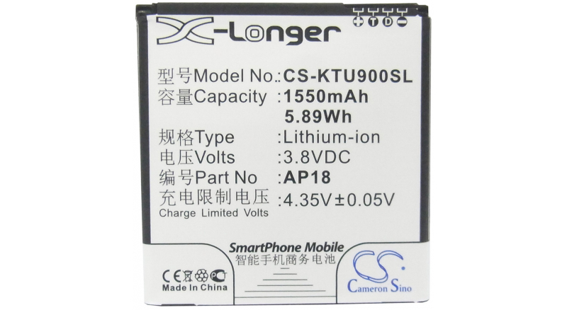 Аккумуляторная батарея iBatt iB-M1548 для телефонов, смартфонов K-TouchЕмкость (mAh): 1550. Напряжение (V): 3,8