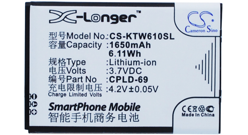 Аккумуляторная батарея TBW7801 для телефонов, смартфонов K-Touch. Артикул iB-M1679.Емкость (mAh): 1650. Напряжение (V): 3,7