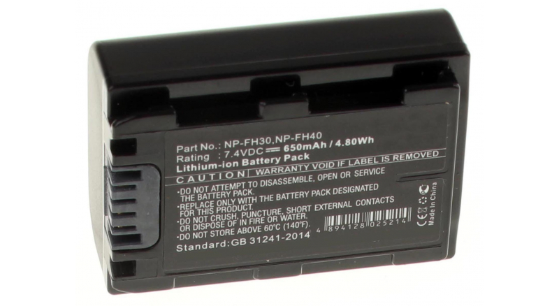 Аккумуляторные батареи для фотоаппаратов и видеокамер Sony DCR-DVD803EЕмкость (mAh): 650. Напряжение (V): 7,4