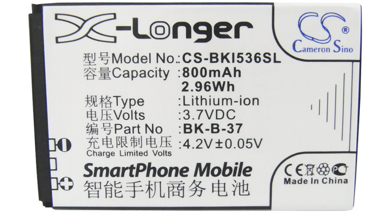Аккумуляторная батарея iBatt iB-M1398 для телефонов, смартфонов BBKЕмкость (mAh): 800. Напряжение (V): 3,7