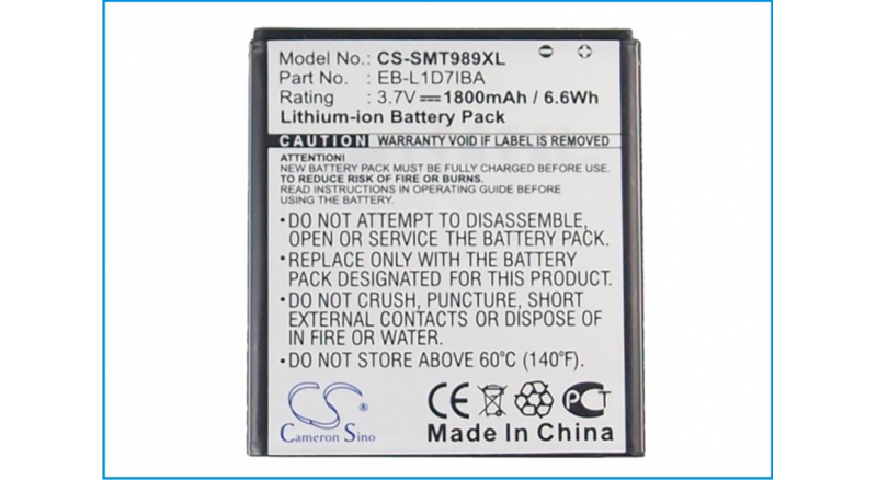 Аккумуляторная батарея для телефона, смартфона Samsung Galaxy Ruby Pro. Артикул iB-M1367.Емкость (mAh): 1800. Напряжение (V): 3,7