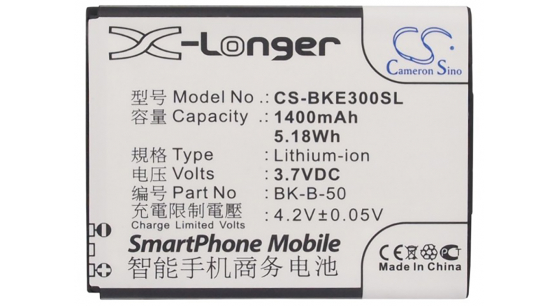 Аккумуляторная батарея для телефона, смартфона BBK VIVO S9. Артикул iB-M715.Емкость (mAh): 1400. Напряжение (V): 3,7
