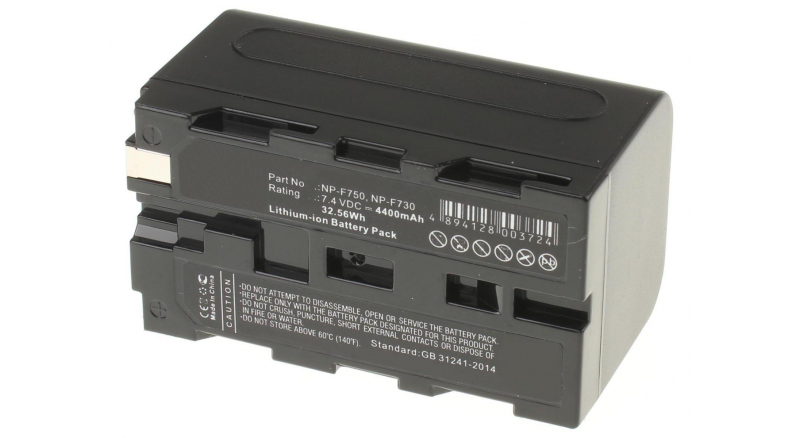 Аккумуляторные батареи для фотоаппаратов и видеокамер Sony DCR-TR7000Емкость (mAh): 4400. Напряжение (V): 7,4