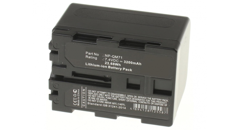 Аккумуляторные батареи для фотоаппаратов и видеокамер Sony CCD-TRV116EЕмкость (mAh): 3200. Напряжение (V): 7,4